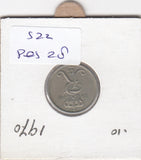 S22-RES-0028 Danmark 10 ore VF 1970 KM849