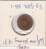 S3-GBR-0384-01 Verenigd Koninkrijk ½ new penny 1971  VF KM 914