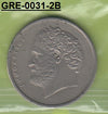 S3-GRE-0031-02 Griekenland 10 drachmas 1982  VF KM 132