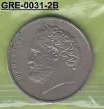 S3-GRE-0031-02 Griekenland 10 drachmas 1982  VF KM 132