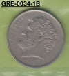 S3-GRE-0034-01 Griekenland 10 drachmas 1988  XF+ KM 132