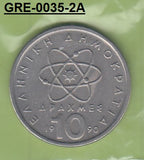 S3-GRE-0035-02 Griekenland 10 drachmas 1990  VF/XF KM 132