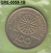 S3-GRE-0059-01 Griekenland 100 drachmas 1990  XF/UNC KM 159