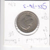 S3-GRE-0074-03 Griekenland 2 drachmas 1970  VF KM 90
