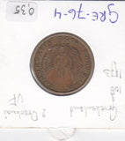S3-GRE-0076-04 Griekenland 2 drachmas 1973  VF KM 108