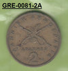 S3-GRE-0081-02 Griekenland 2 drachmas 1982  VF KM 130