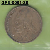 S3-GRE-0081-02 Griekenland 2 drachmas 1982  VF KM 130