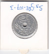 S3-GRE-0107-06 Griekenland 20 lepta 1954  VF/XF KM 79
