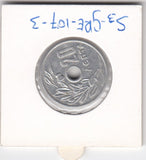 S3-GRE-0107-06 Griekenland 20 lepta 1954  VF/XF KM 79