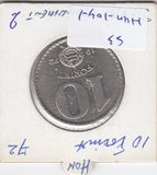 S3-HUN-0104-01 Hongarije 10 forint 1972  VF/XF KM# 595