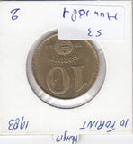 S3-HUN-0108-01 Hungary 10 forint 1983  XF+ KM# 636