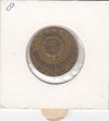 S3-HUN-0178-01 Hungary 2 forint 1971  vf KM# 591