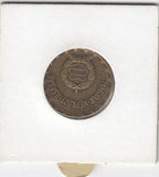 S3-HUN-0187-01 Hungary 2 forint 1981  vf KM# 591