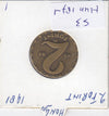 S3-HUN-0187-01 Hungary 2 forint 1981  vf KM# 591
