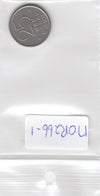 S3-NOR-0266-02 Noorwegen 25 ore 1974  XF KM 417