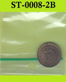 S3-STB-0008-02 BULGARIJE 1  2 STOTINKA 1962  XF UNC