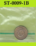 S3-STB-0009-01 BULGARIJE 1  2 STOTINKA 1974  UNC UNC
