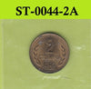 S3-STB-0044-02 BULGARIJE 2 STOTINKI 1962  UNC UNC