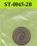S3-STB-0045-02 BULGARIJE 2 STOTINKI 1974  XF UNC