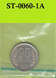 S3-STB-0060-01 BULGARIJE 20 STOTINKI 1974  XF UNC