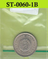 S3-STB-0060-01 BULGARIJE 20 STOTINKI 1974  XF UNC
