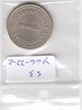 S3-YUG-0022-02 Yugoslavia 1 dinar 1990  VF KM  142