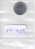 S4-BRA-0004-03 Brazil 1 centavo 1986  UNC KM 600