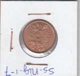 S5-NIG-0001-07 Nigeria ½ kobo 1973  UNC KM# 7