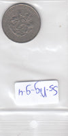 S5-NIG-0009-04 Nigeria 10 kobo 1976  FI/VF KM# 10.1