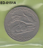 S6-HED-0151 TUNISIA 1/2 DINAR 1990  VF