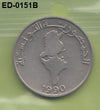 S6-HED-0151 TUNISIA 1/2 DINAR 1990  VF
