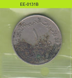 S6-HEE-0131 UNITED ARAB EMERATES 1 DIRHAM 1973  VF KM6.1