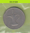 S6-HEE-0132 UNITED ARAB EMERATES 1 DIRHAM 1973  VF KM6.1