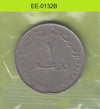 S6-HEE-0132 UNITED ARAB EMERATES 1 DIRHAM 1973  VF KM6.1
