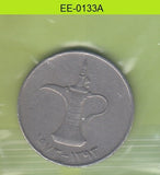 S6-HEE-0133 UNITED ARAB EMERATES 1 DIRHAM 1973  VF KM6.1