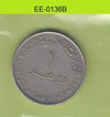S6-HEE-0136 UNITED ARAB EMERATES 1 DIRHAM 1995  VF KM6.2