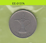 S6-HEE-0137 UNITED ARAB EMERATES 1 DIRHAM 1995  VF KM6.2