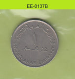 S6-HEE-0137 UNITED ARAB EMERATES 1 DIRHAM 1995  VF KM6.2