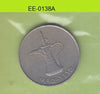 S6-HEE-0138 UNITED ARAB EMERATES 1 DIRHAM 1995  VF KM6.2