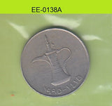 S6-HEE-0138 UNITED ARAB EMERATES 1 DIRHAM 1995  VF KM6.2