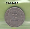 S6-HEJ-0149 UNITED ARAB EMERATES 25 FILLS 1973  VF