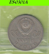 S6-HES-0301 RUSLAND 1 ROUBLE 1965  VF Y135.1