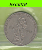 S6-HES-0301 RUSLAND 1 ROUBLE 1965  VF Y135.1