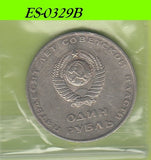 S6-HES-0330 RUSLAND 1 ROUBLE 1967  VF Y140.1