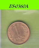 S6-HES-0360 RUSLAND 1 ROUBLE 1992  UNC Y311
