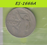 S6-HES-1666 RUSSIA 50 KOPEKS 1967  VF Y139
