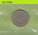 S6-HES-3792 BULGARIA 10 STOTINKI 1974