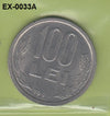 S6-HEX-0033 ROMANIA 100 LEI 1995  VF KM 111