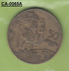 S8-CAA-0065 Joegoslavia 50 DINARA 1955  VF