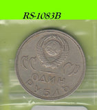 S8-RES-1083 Rusland 1 ROUBLE 1965  VF Y135.1